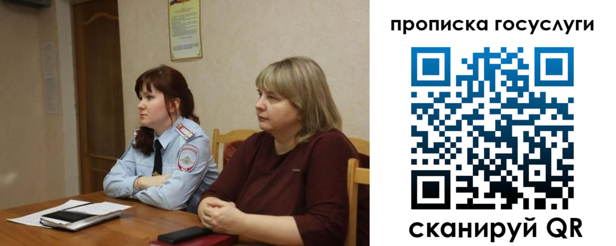 временная регистрация в квартире в Кольчугино