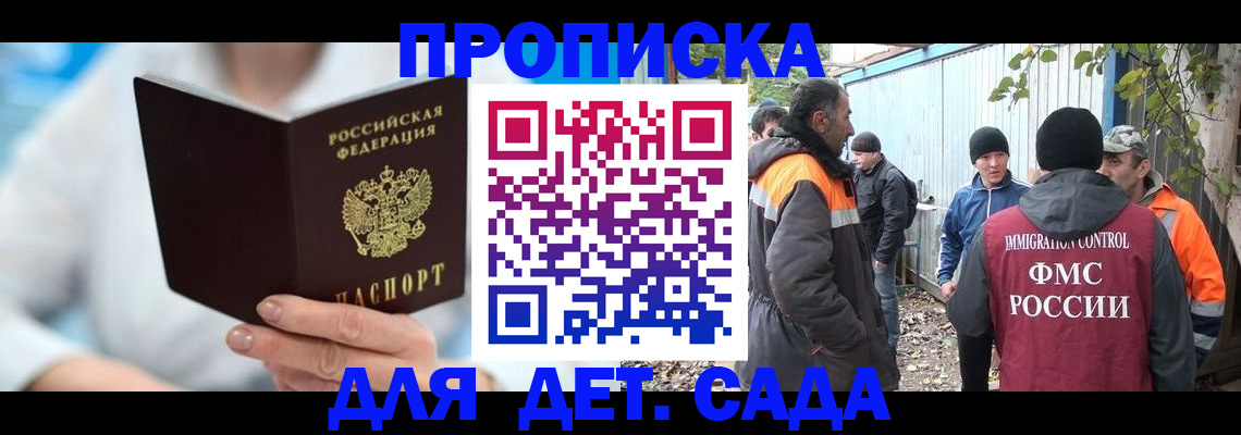 регистрация в Кольчугино